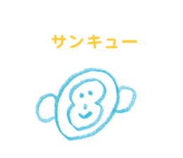 Thank you & Thanks sticker #3966146