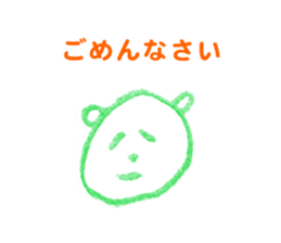 Thank you & Thanks sticker #3966148