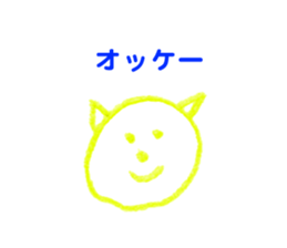 Thank you & Thanks sticker #3966150