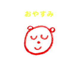 Thank you & Thanks sticker #3966153