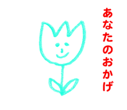 Thank you & Thanks sticker #3966156