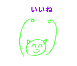 Thank you & Thanks sticker #3966162