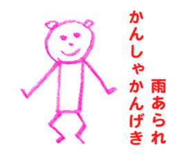 Thank you & Thanks sticker #3966163