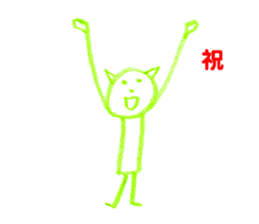 Thank you & Thanks sticker #3966165