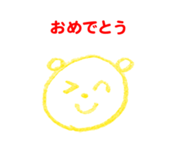 Thank you & Thanks sticker #3966175