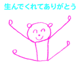 Thank you & Thanks sticker #3966176