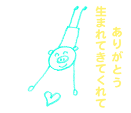 Thank you & Thanks sticker #3966177