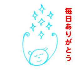 Thank you & Thanks sticker #3966179