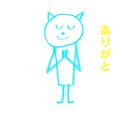 Thank you & Thanks sticker #3966181