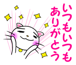 catcatcat for G sticker #3966263