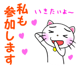 catcatcat for G sticker #3966264