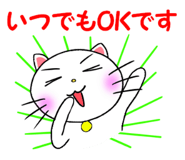 catcatcat for G sticker #3966265
