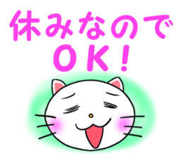 catcatcat for G sticker #3966266