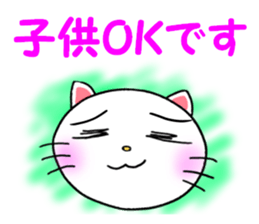 catcatcat for G sticker #3966267