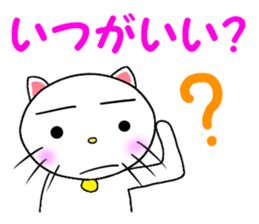 catcatcat for G sticker #3966269