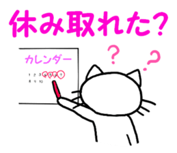 catcatcat for G sticker #3966270