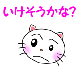 catcatcat for G sticker #3966271