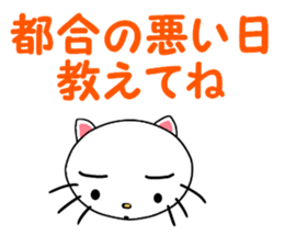 catcatcat for G sticker #3966272
