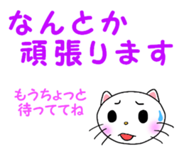 catcatcat for G sticker #3966274