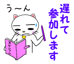 catcatcat for G sticker #3966275