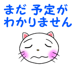 catcatcat for G sticker #3966276