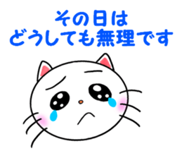 catcatcat for G sticker #3966277