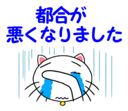 catcatcat for G sticker #3966278