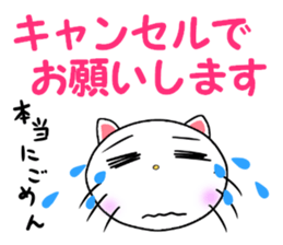 catcatcat for G sticker #3966279