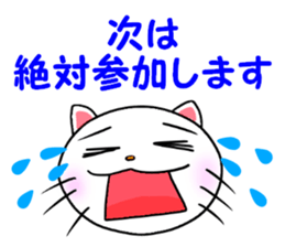 catcatcat for G sticker #3966280