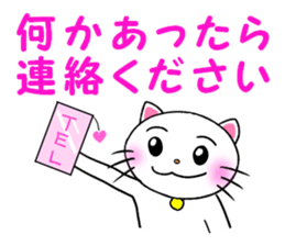 catcatcat for G sticker #3966281