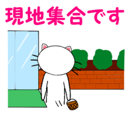 catcatcat for G sticker #3966282