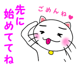 catcatcat for G sticker #3966285