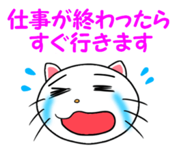 catcatcat for G sticker #3966287