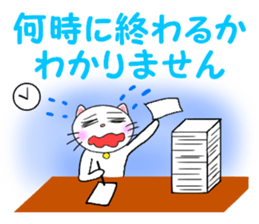 catcatcat for G sticker #3966288