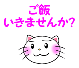 catcatcat for G sticker #3966289