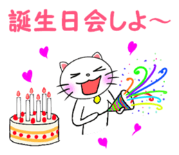 catcatcat for G sticker #3966290