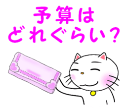 catcatcat for G sticker #3966292