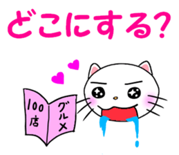 catcatcat for G sticker #3966293