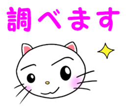 catcatcat for G sticker #3966294