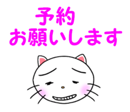 catcatcat for G sticker #3966295