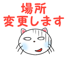 catcatcat for G sticker #3966296