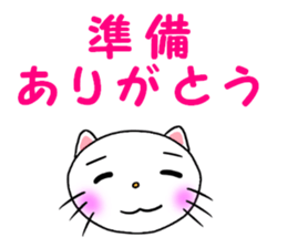 catcatcat for G sticker #3966300