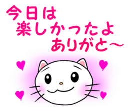catcatcat for G sticker #3966302