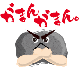 Stone Man sticker #3966505