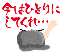 Stone Man sticker #3966510