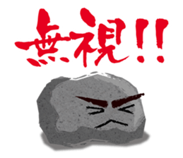 Stone Man sticker #3966511