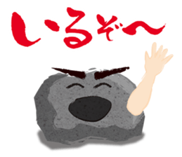 Stone Man sticker #3966526