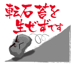 Stone Man sticker #3966535