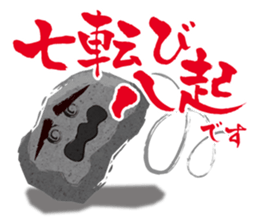 Stone Man sticker #3966539