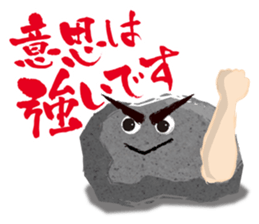 Stone Man sticker #3966540